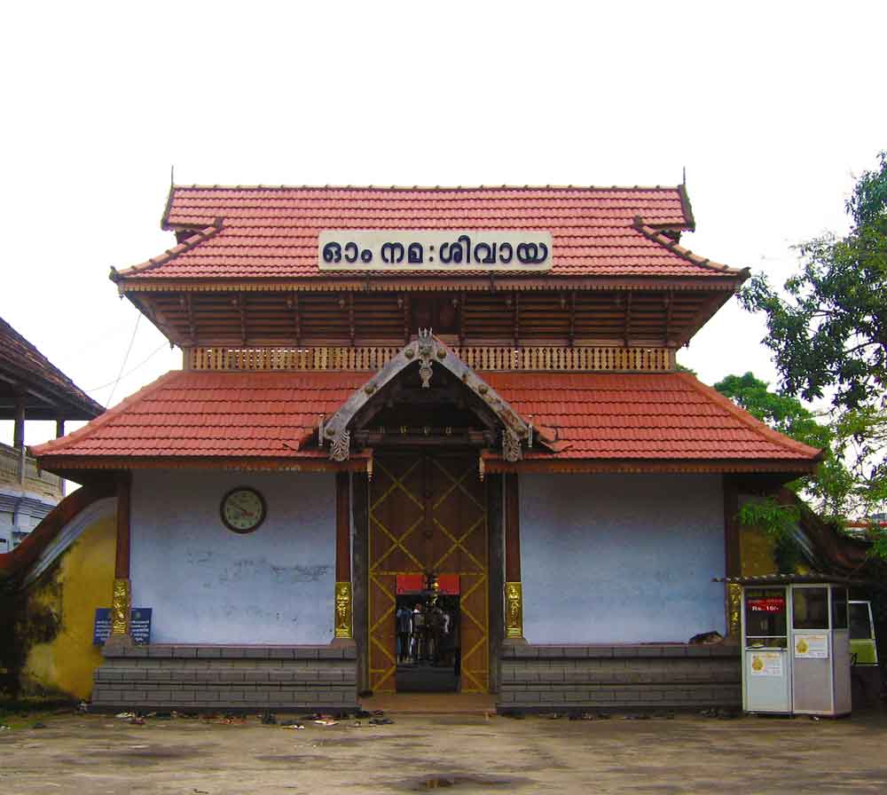 Le temple de Shiva à Ernakulam
