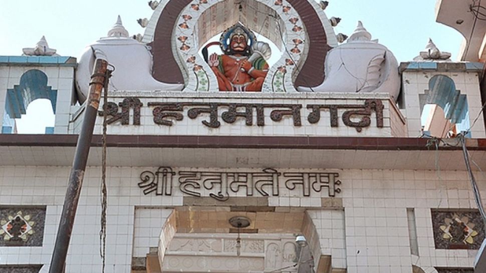 Le Hanuman Garhi