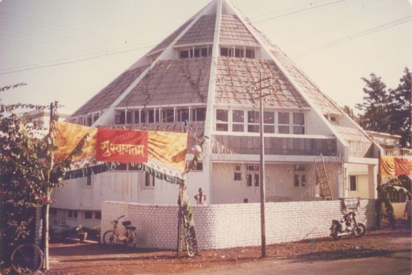 L'institut de yoga Ramamani Iyengar Memorial (RIMYI)